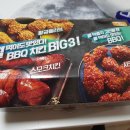 비비큐 구미도량점 이미지