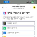 성산검사정비 이미지