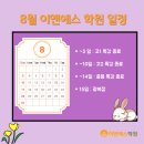 이앤에스학원 이미지
