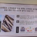 다우리옻삼계탕 이미지