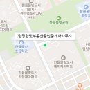 한샘(단지내)부동산공인중개사사무소 이미지