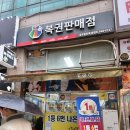 로또복권로데오 이미지