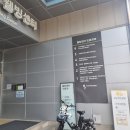 공단4로-L | 아주대병원 웰빙센터 직장인 공단건강검진 후기