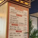 반달연탄석쇠불고기