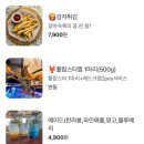 더비치크랩제주협재점 이미지