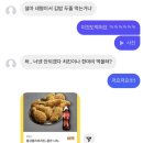 선미계란유통 | 상태 : 바쁨