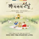 까치농원 이미지