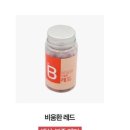 소나무비움한의원 이미지