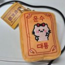 운수대통치킨 | [당산/맛] 일본 갈 필요가 없는 분위기 좋은 이자카야 스낵바 '아타시'