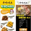쿠마네코