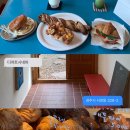 국당 | 경주 디저트시네마 웨이팅 주차 퀸아망 크로와상 시네마페스츄리 내돈내산 후기