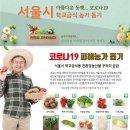 한경이네 농산물 이미지