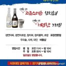 참치직판장
