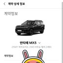 서경카서비스 이미지
