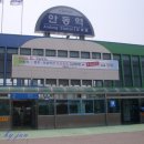 안동역