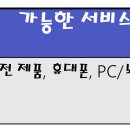 엘지전자원주서비스센터 이미지