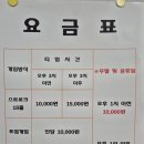 아지트스크린골프 - 남동구 석산로 123 | 아지트스크린골프