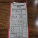 기왕이면 도토리묵밥집 이미지