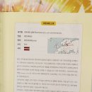 주식회사 한솔기획 이미지