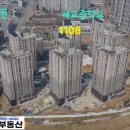 아산세교중학교 이미지