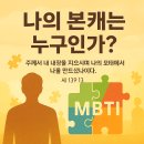09월 07일(주일)찬송큐티 이미지