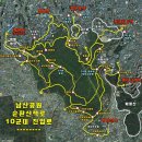 남산 산책로 이미지