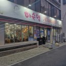 솥내옹기요 | 전주 한옥마을 하숙영가마솥비빔밥 육회비빔밥 후기