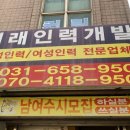 평택파출부 이미지