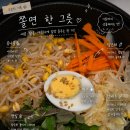 33떡볶이&꼬마김밥 - 부평구 광장로 34 | 배달로 즐기는 분식 맛집, 33떡볶이&꼬마김밥 쫄면·모둠김밥 내돈내산 후기