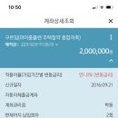 라인아파트 이미지