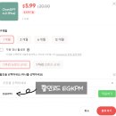 주식회사이롬 | 챗지피티 유료 꿀팁 겜스고 GamsGO 할인 코드 EGKPM 계정 공유 후기