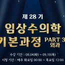 전형팔농장 데일리벳