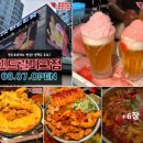 비어스트릿 이미지