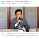 [속보] 김민석 "당대표 직속 TF 대통합추진단 설치…전방위 연대 시작", 박범계 단장_ 진성준•이해식•황명선•이소영 합류 이미지