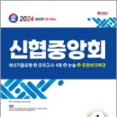 최신기획