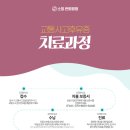 지축한의원 이미지
