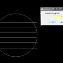 [CAD VB.Net] 원의 면적을 균등하게 분할 하여 줍니다 이미지