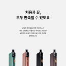 군산 전자담배 이미지