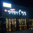 솔바우주유소 이미지