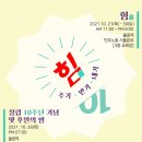보통의삶