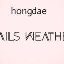 네일의 날씨 이미지