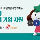 다정텔레콤 이미지