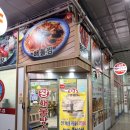 왕짱 | [선부역맛집]푸짐한 해물에 반하고 온 엉클짱왕해물찜탕 후기