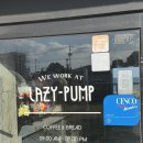 구성펌프장 | [제주] 제주 애월 감성 카페 ‘레이지펌프’ 방문 후기