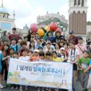 엠게임랜드 이미지