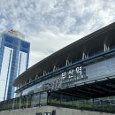 [제12회 국제항만컨퍼런스&amp;서포터즈 활동 후기]