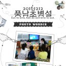 풍남초등학교병설유치원 Daum카페