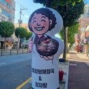 울산반구동우체국 이미지