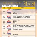 제로썸 이미지