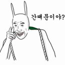 루나크 이미지